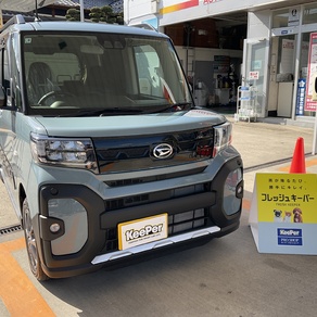 ダイハツ・タント ファンクロス