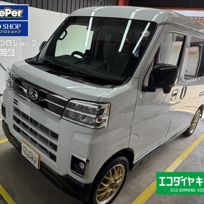 ダイハツ・アトレー