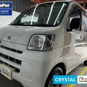 ダイハツ・ハイゼット