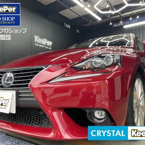 レクサス・IS