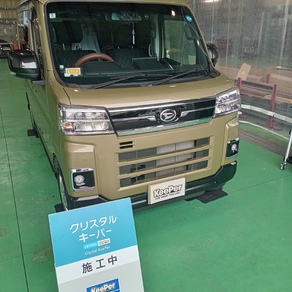 ダイハツ・アトレー