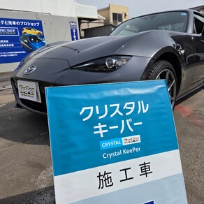 マツダ・ロードスター