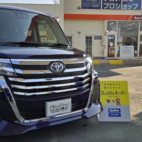 トヨタ・ルーミー