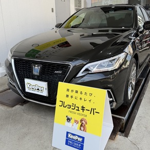 トヨタ・クラウンセダン