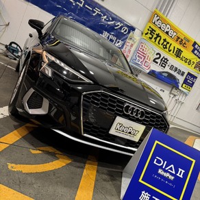 アウディ・A3