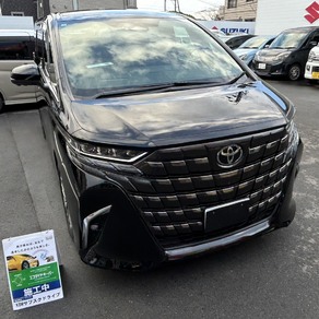 トヨタ・アルファード