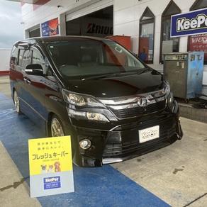 トヨタ・ヴェルファイア