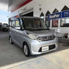 日産・デイズルークス
