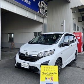 ホンダ・フリード