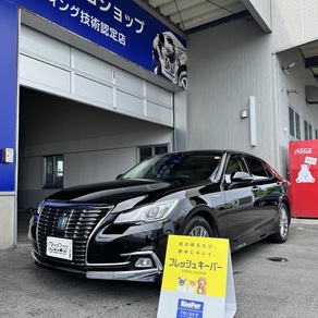 トヨタ・クラウン