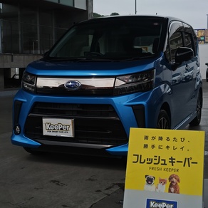 スバル・ステラ