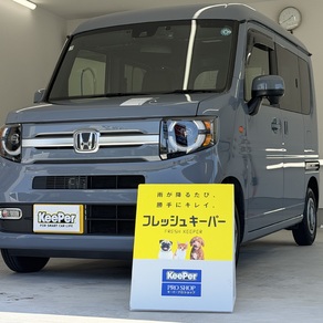 ホンダ・N-VAN
