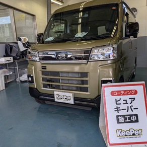 ダイハツ・アトレー