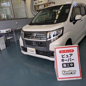 ダイハツ・ムーヴ