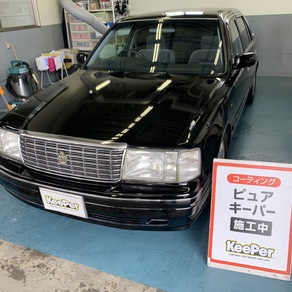 トヨタ・クラウン