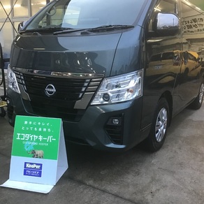 日産・キャラバン