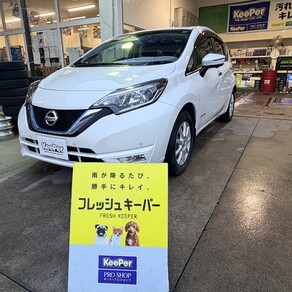 日産・ノート