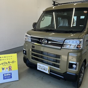 ダイハツ・アトレー