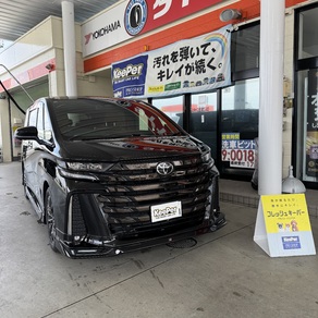 トヨタ・ヴェルファイア