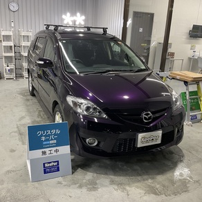 マツダ・プレマシー