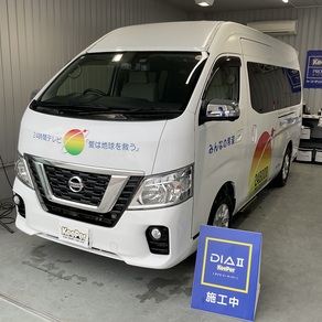 日産・キャラバン