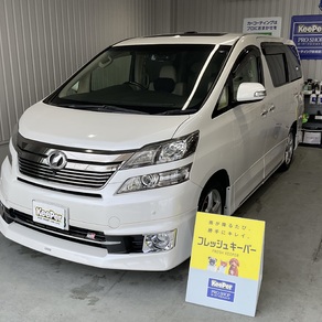 トヨタ・ヴェルファイア