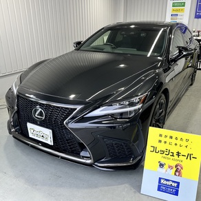 レクサス・LS