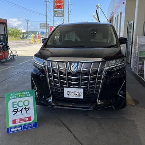 トヨタ・アルファード