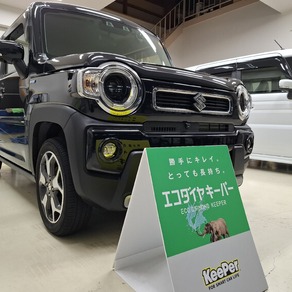 スズキ・ハスラー