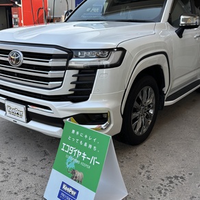 トヨタ・ランドクルーザー