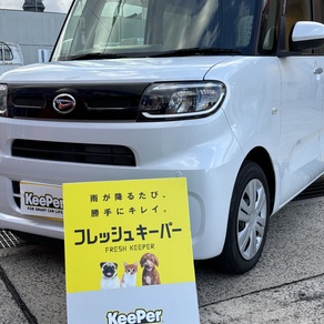 ダイハツ・タント