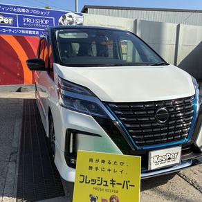 日産・セレナ