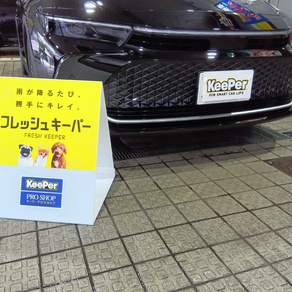 トヨタ・クラウン