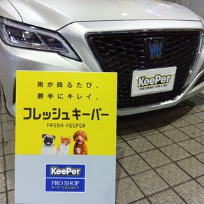 トヨタ・クラウン