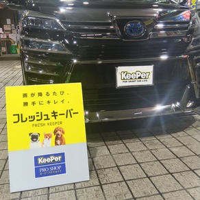 トヨタ・ヴェルファイア