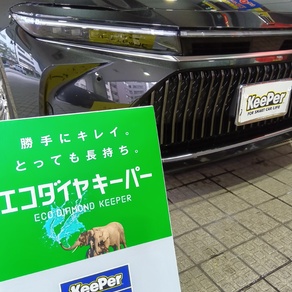 トヨタ・クラウンセダン