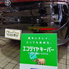 トヨタ・クラウンクロスオーバー