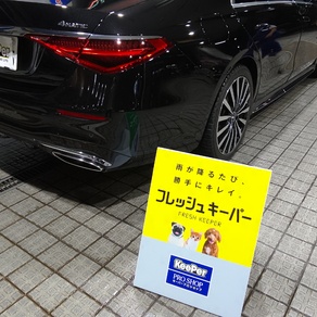 メルセデス・ベンツ・Sクラス