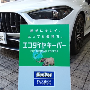 メルセデス・ベンツ・AMG