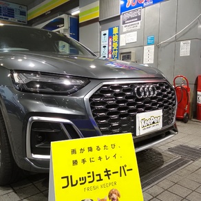 アウディ・Q5