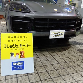 ポルシェ・カイエン