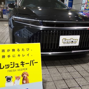 トヨタ・クラウン