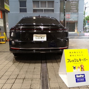 トヨタ・クラウンセダン
