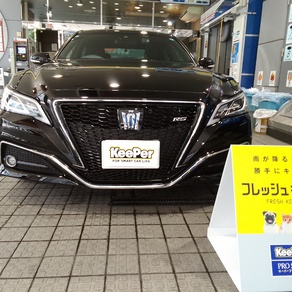 トヨタ・クラウン