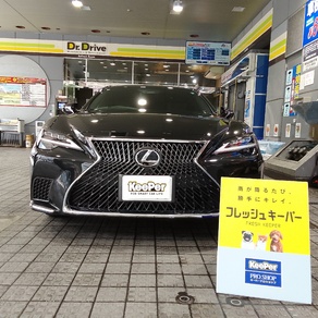 レクサス・LS
