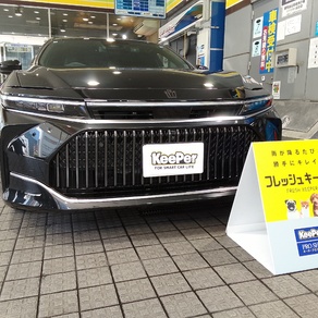 トヨタ・クラウンセダン