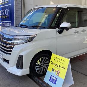 スバル・ジャスティー