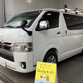 トヨタ・ハイエース