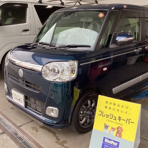 ダイハツ・ムーヴキャンバス