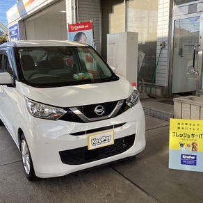 日産・デイズ